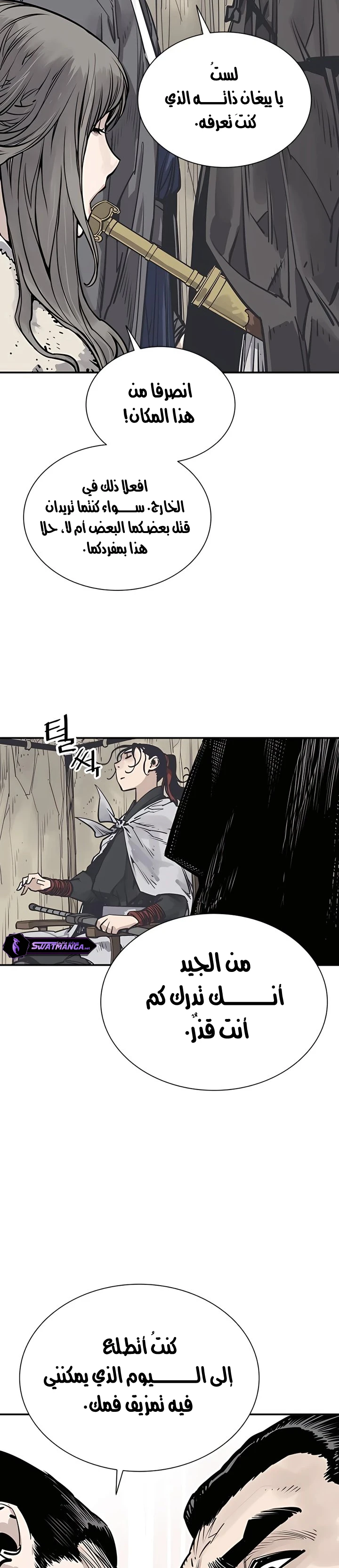 Read death god AR Manga Online