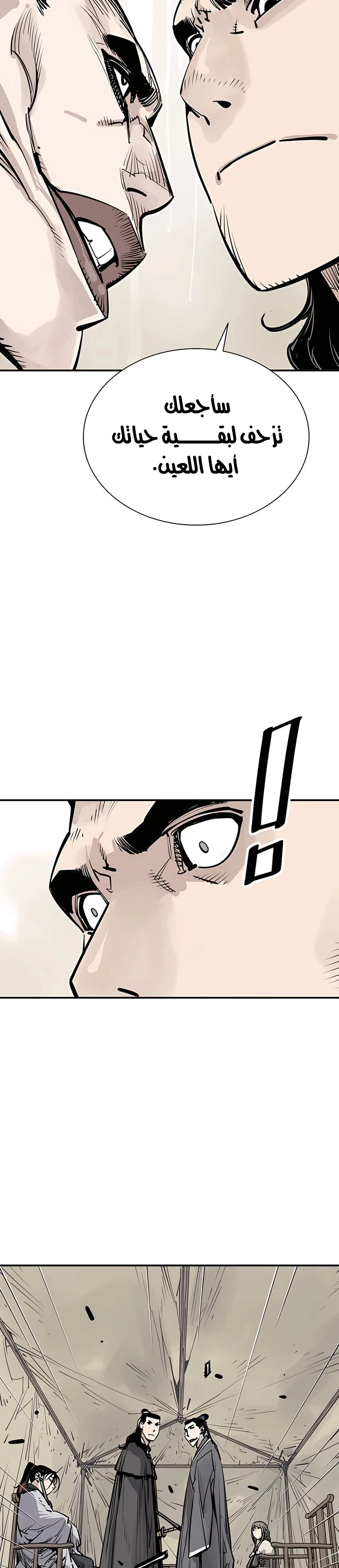 Read death god AR Manga Online