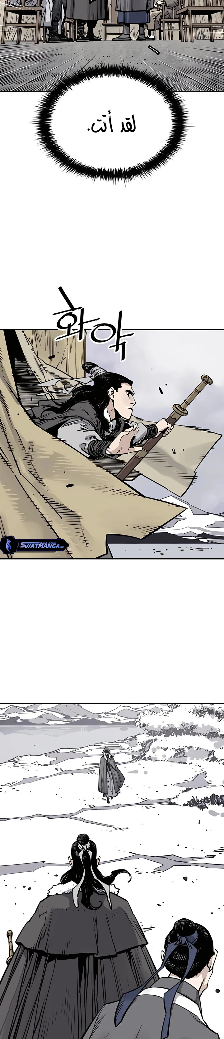 Read death god AR Manga Online