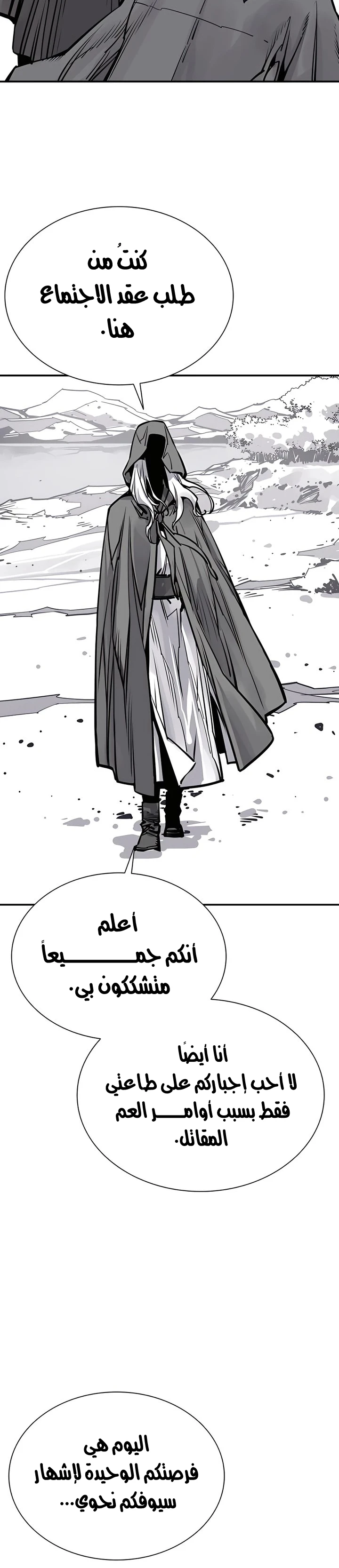 Read death god AR Manga Online