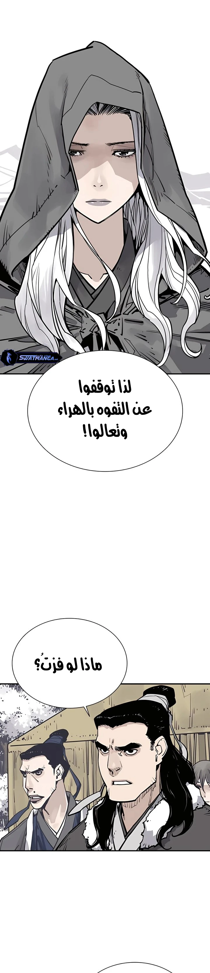 Read death god AR Manga Online