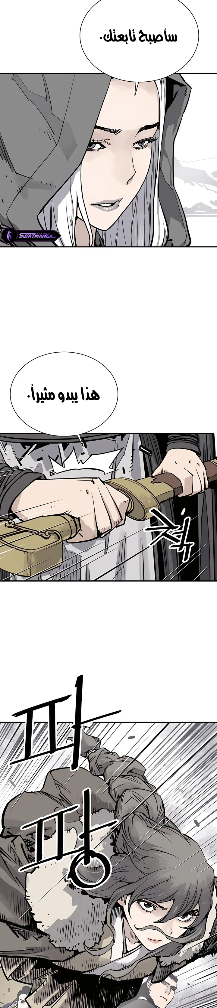 Read death god AR Manga Online