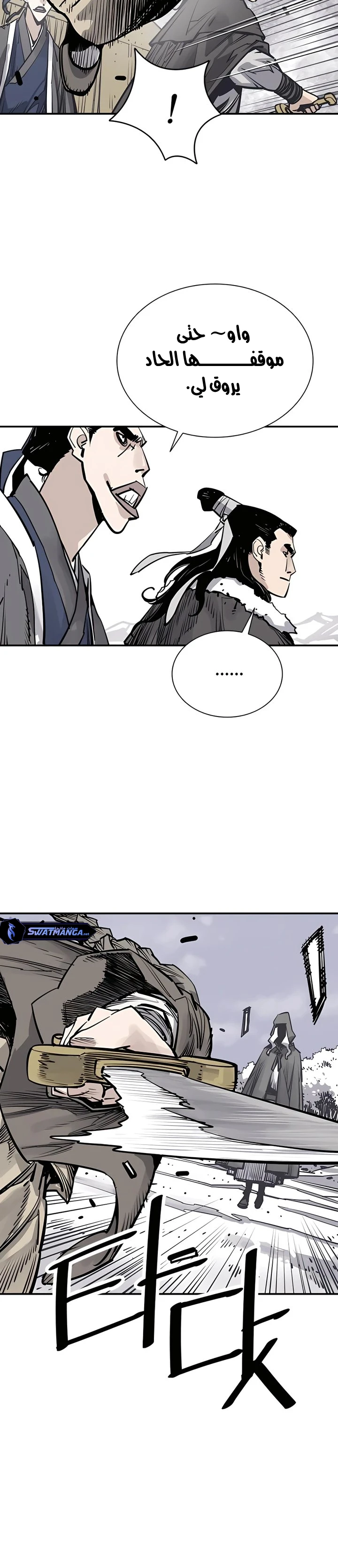 Read death god AR Manga Online