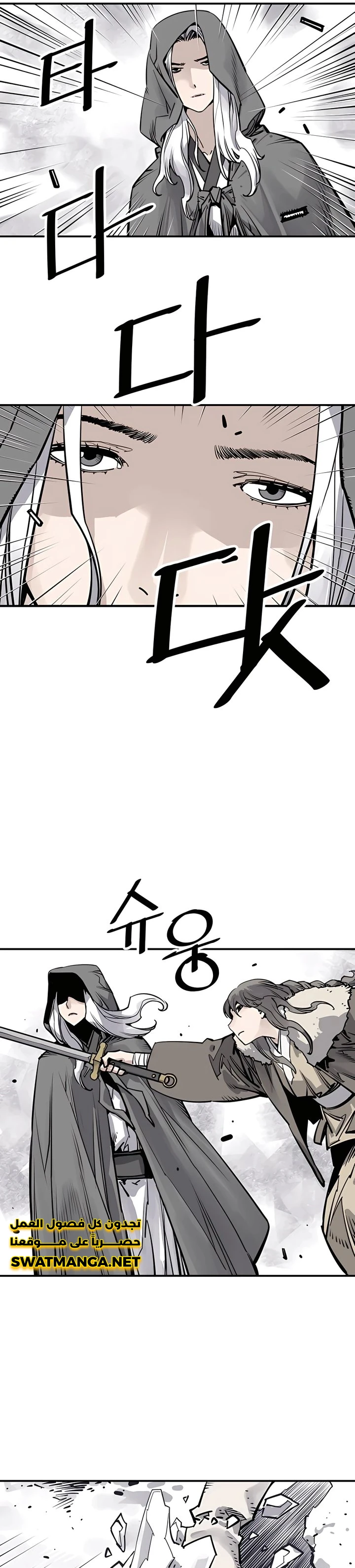 Read death god AR Manga Online