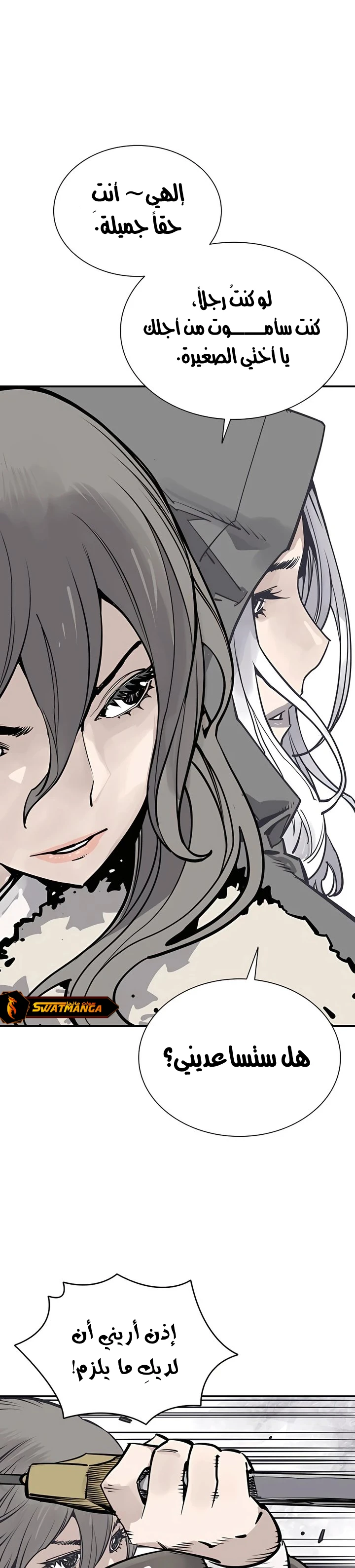 Read death god AR Manga Online