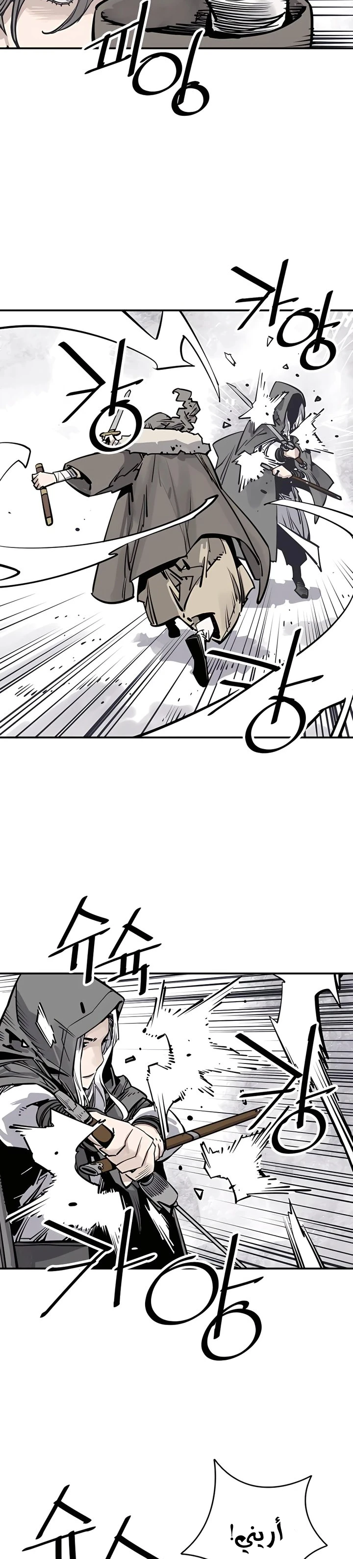 Read death god AR Manga Online