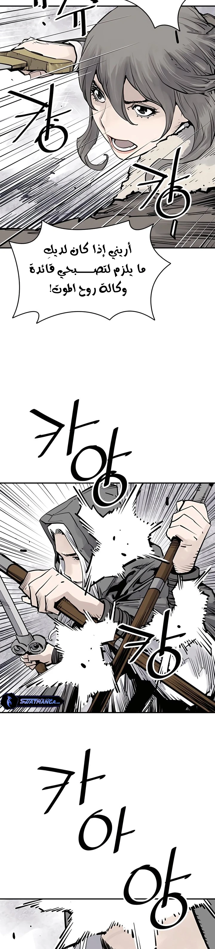 Read death god AR Manga Online