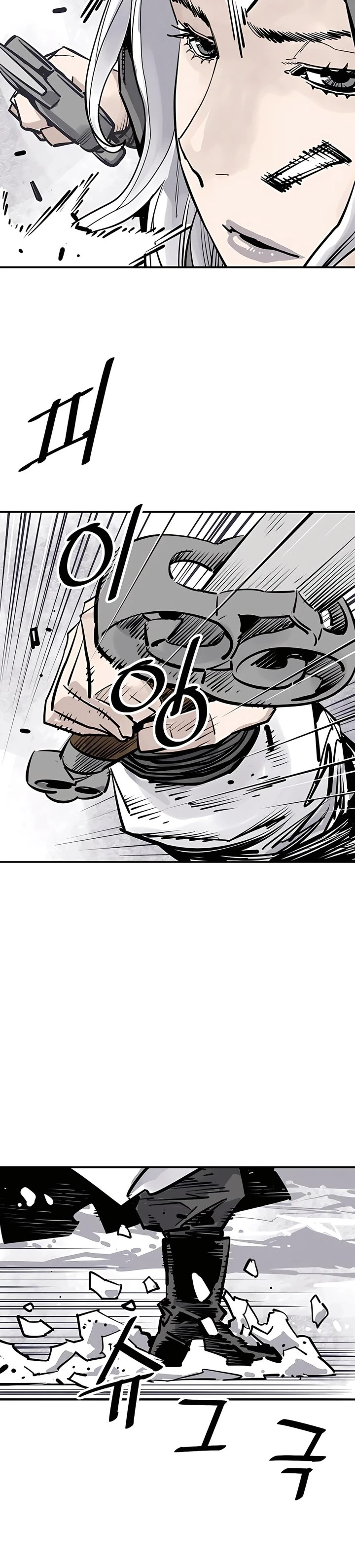 Read death god AR Manga Online