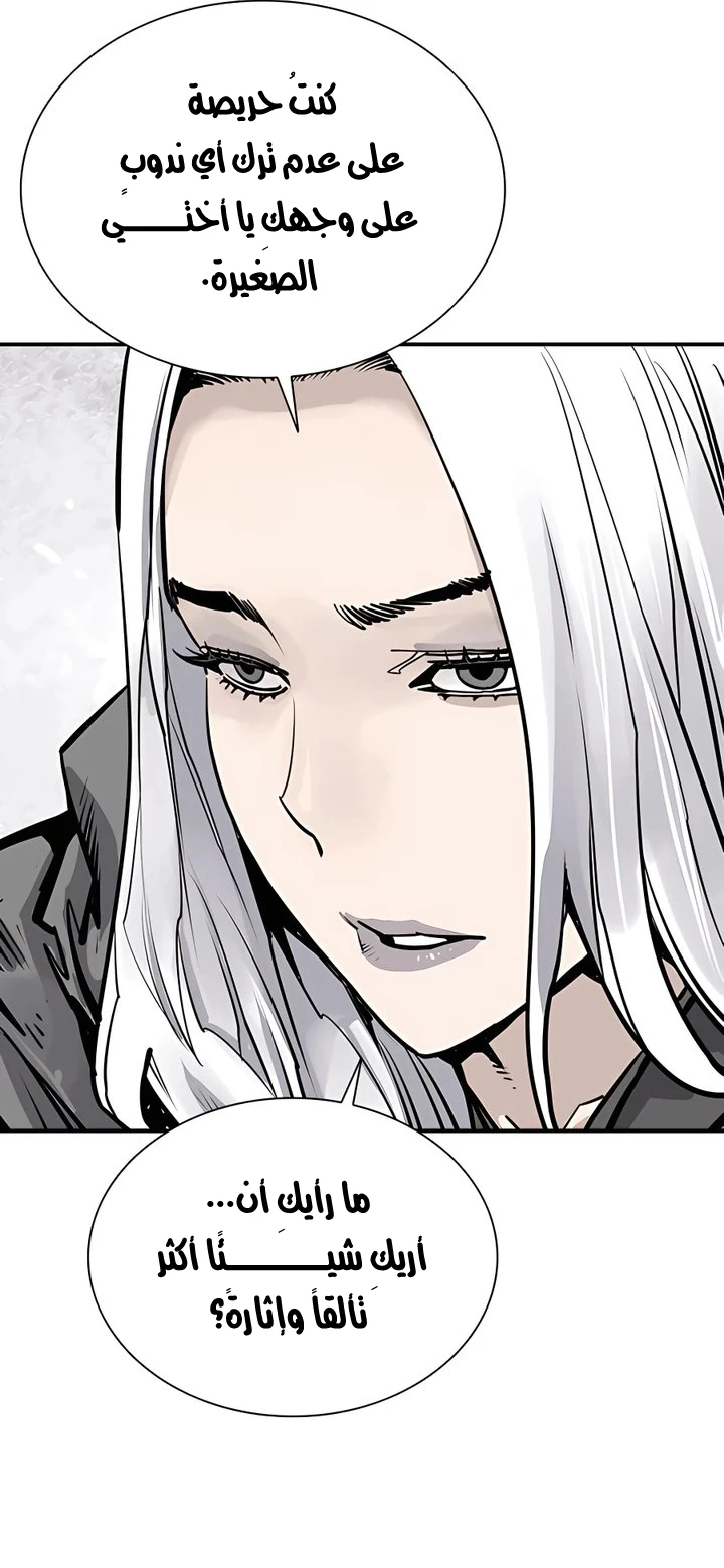 Read death god AR Manga Online