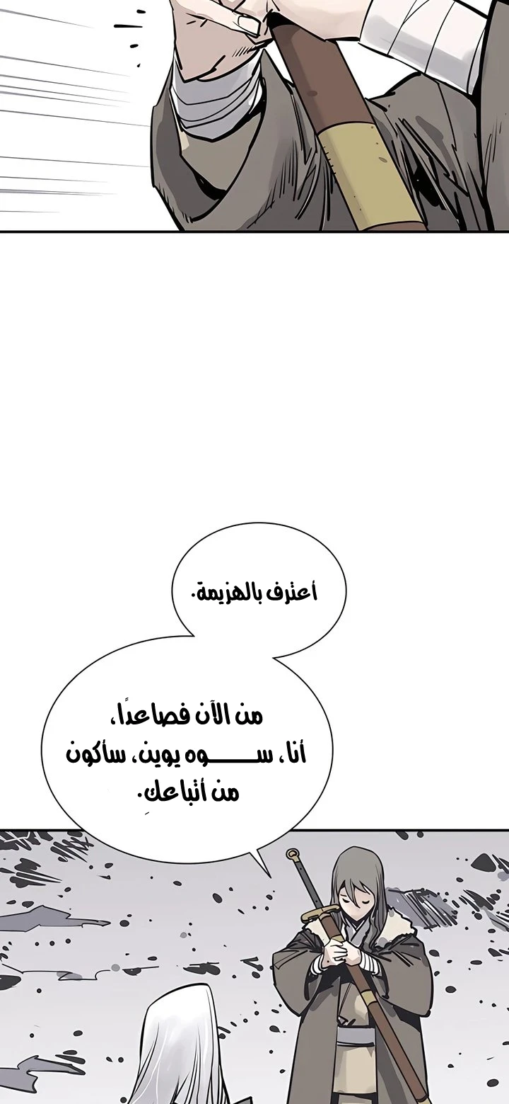 Read death god AR Manga Online
