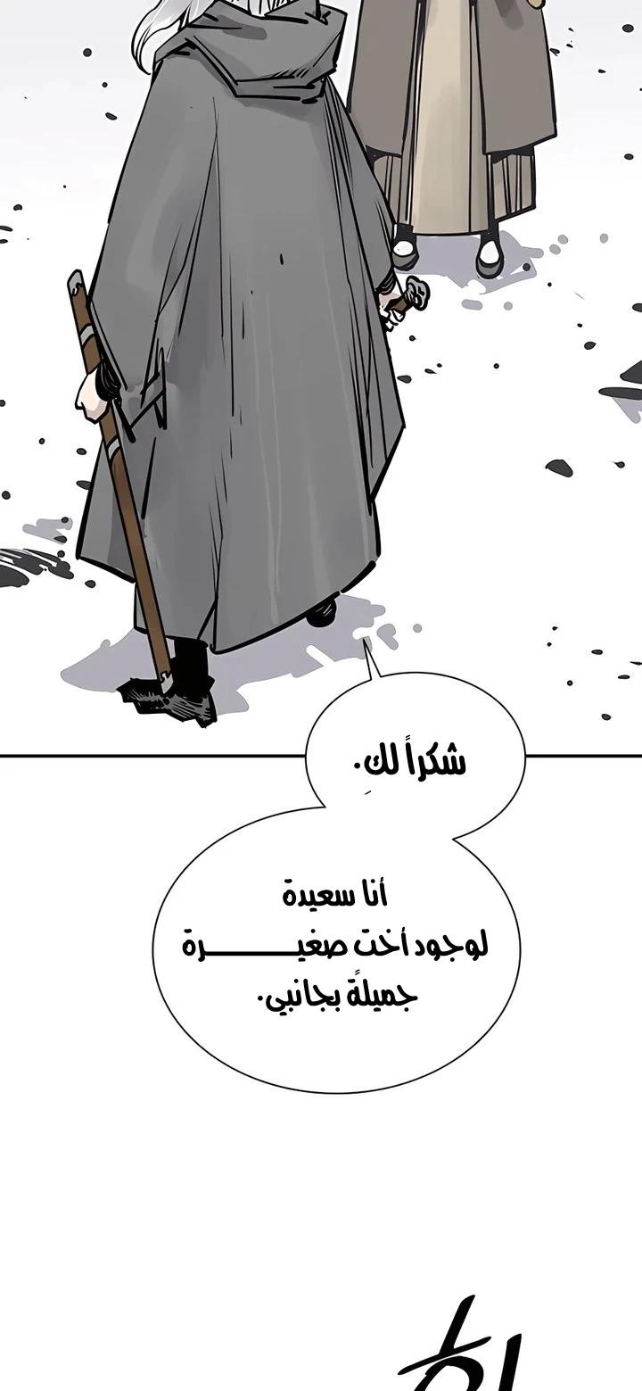 Read death god AR Manga Online