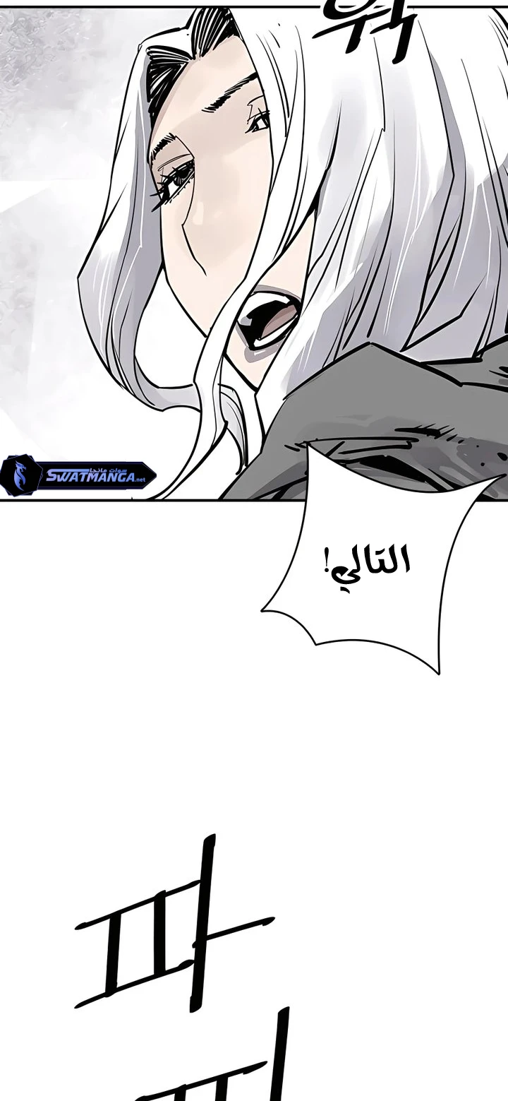 Read death god AR Manga Online