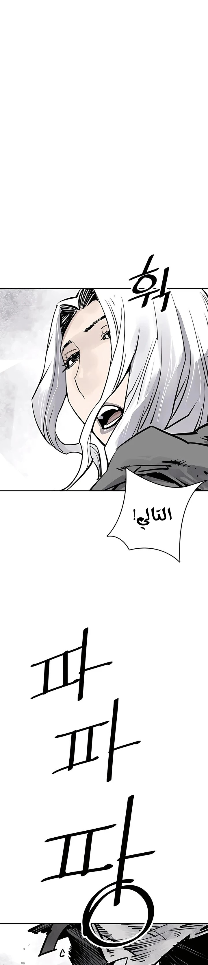 Read death god AR Manga Online