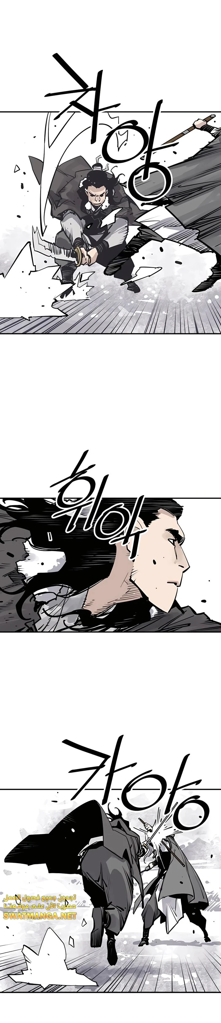 Read death god AR Manga Online