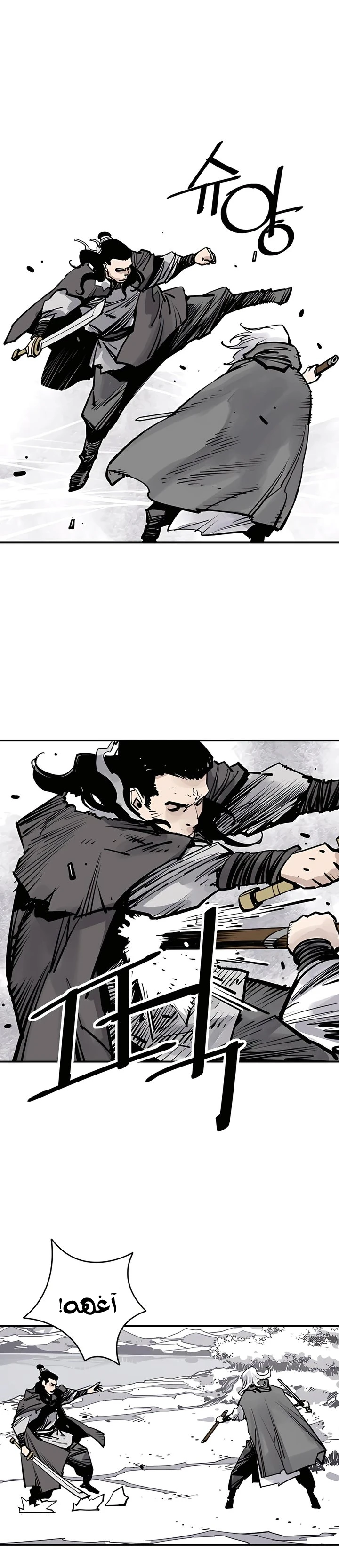 Read death god AR Manga Online