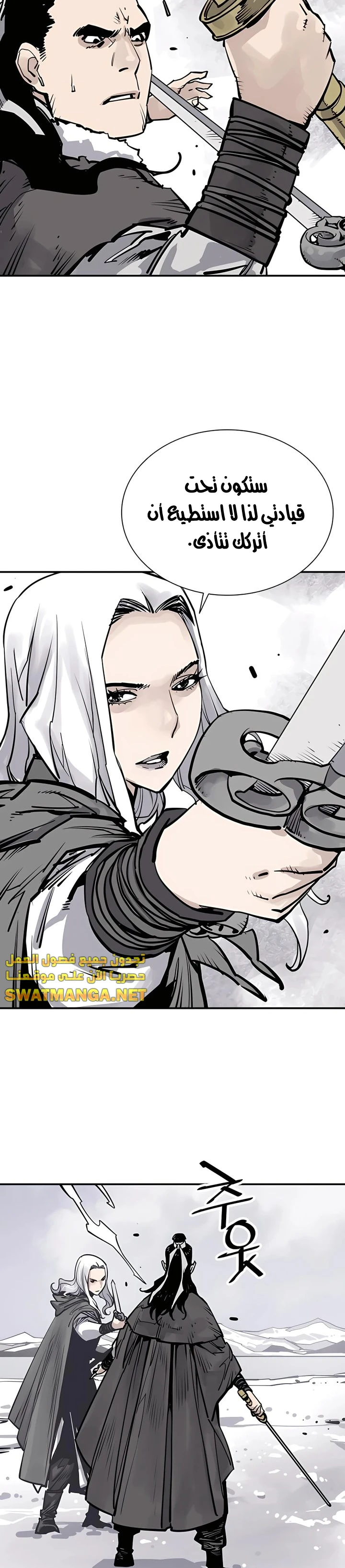 Read death god AR Manga Online