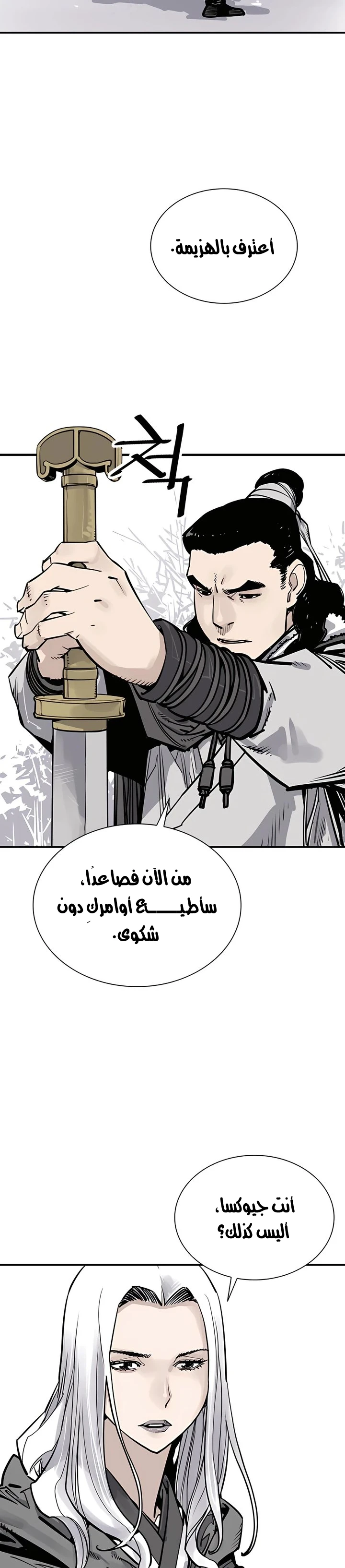 Read death god AR Manga Online