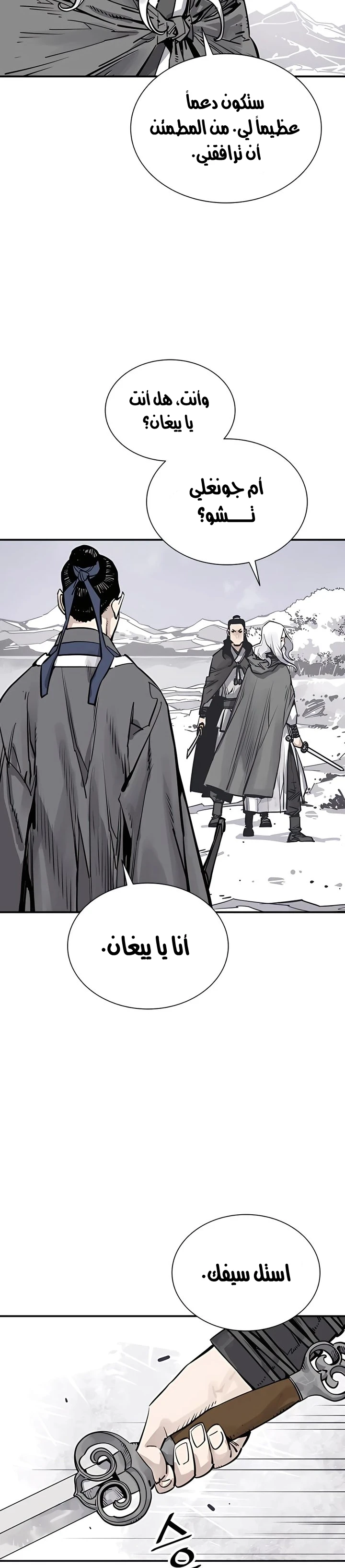 Read death god AR Manga Online