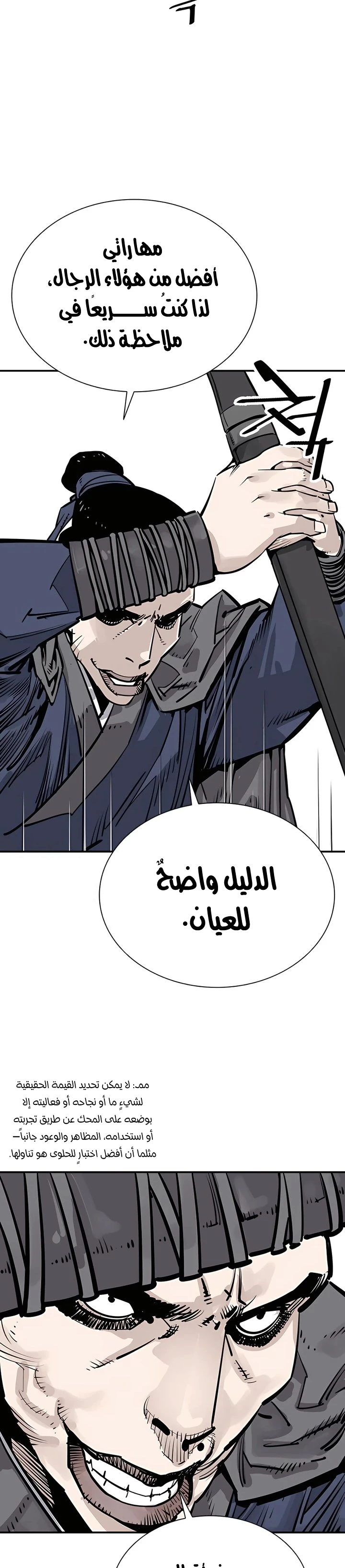 Read death god AR Manga Online