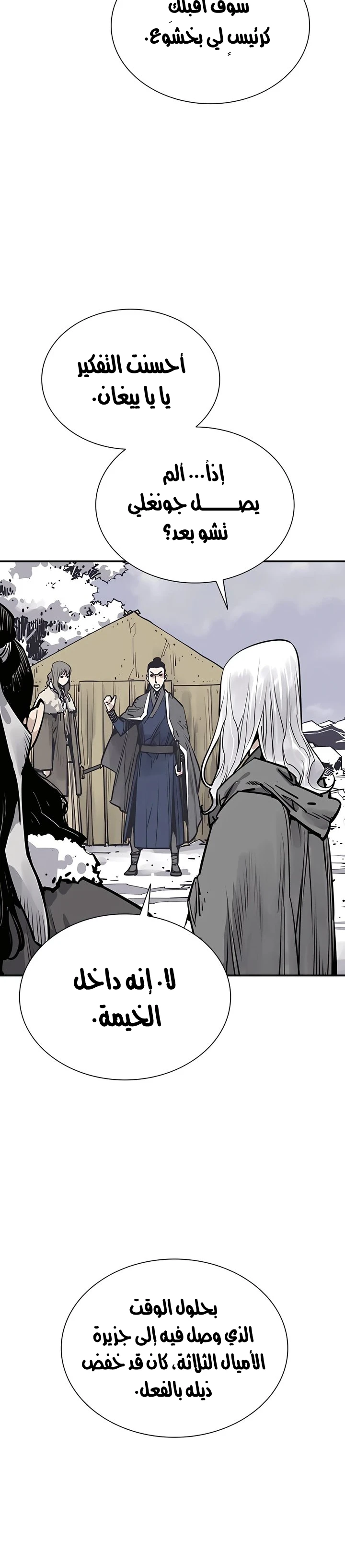 Read death god AR Manga Online