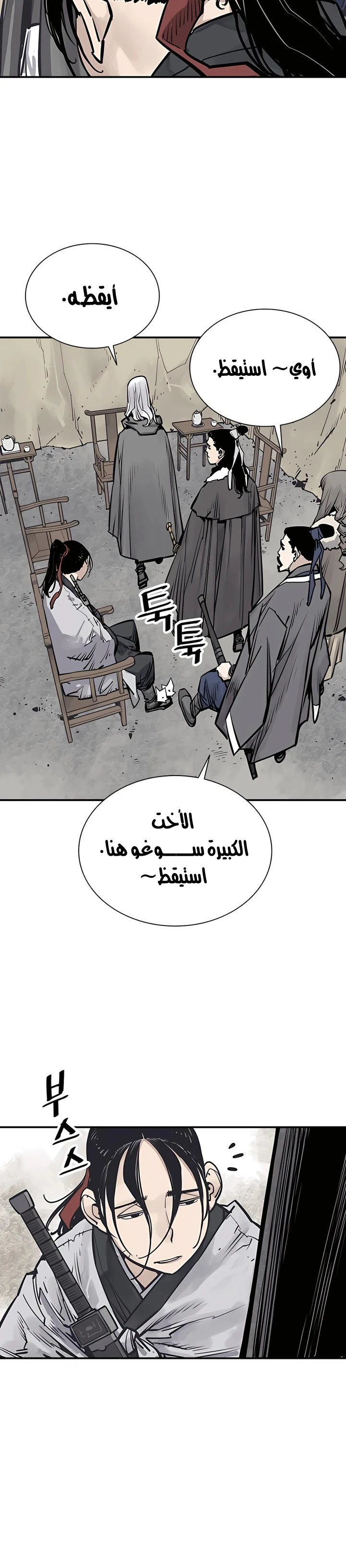 Read death god AR Manga Online