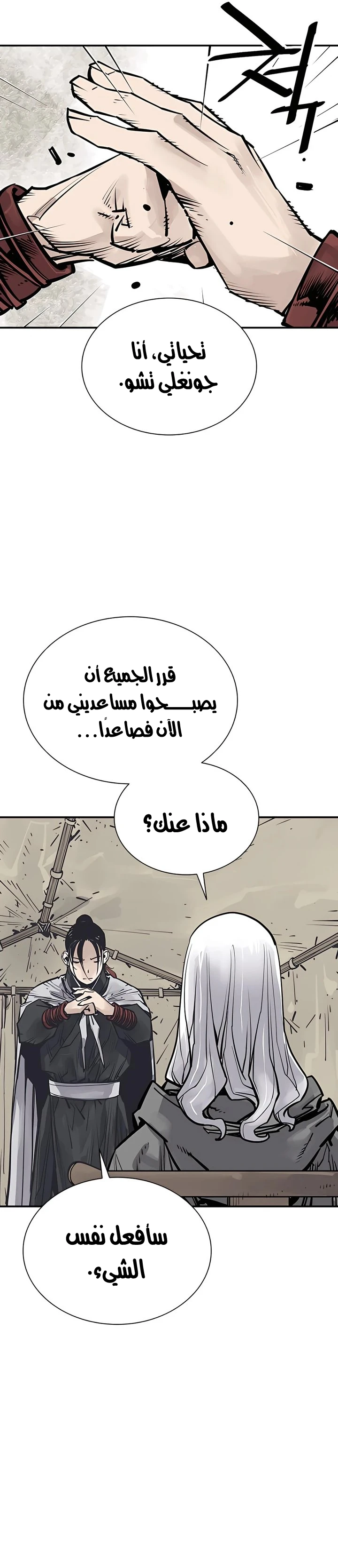 Read death god AR Manga Online