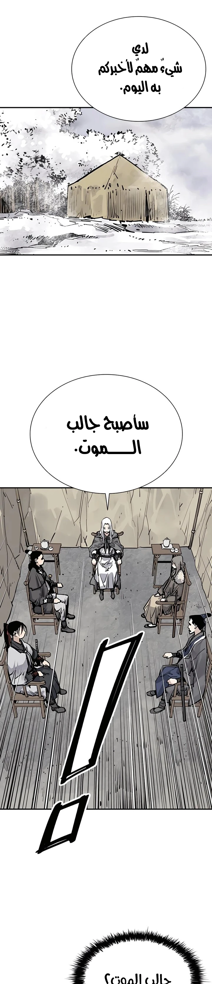 Read death god AR Manga Online
