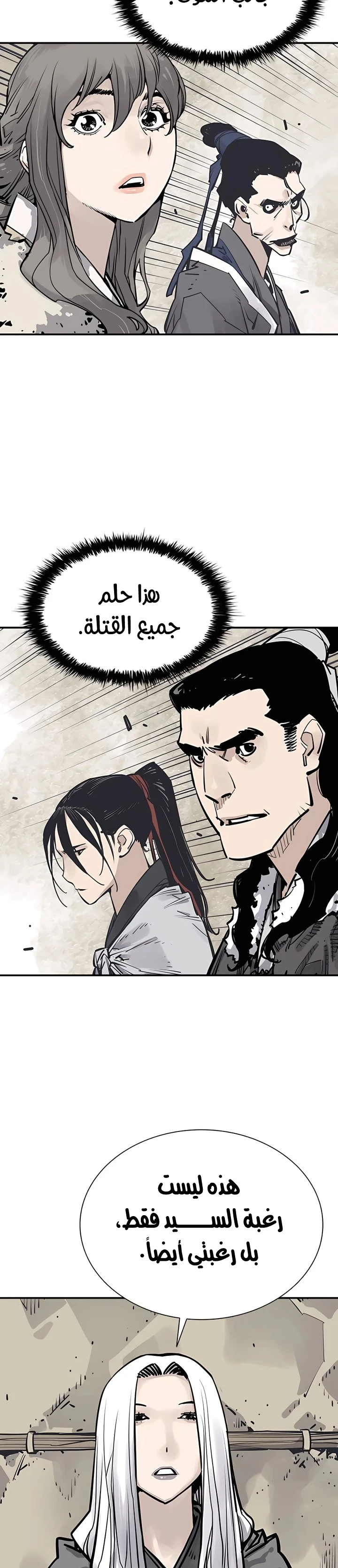 Read death god AR Manga Online