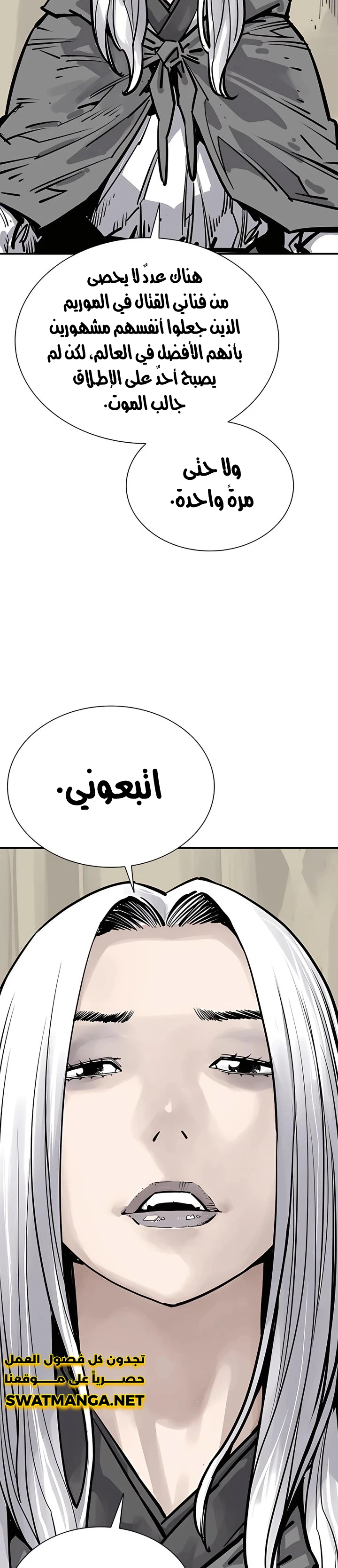 Read death god AR Manga Online
