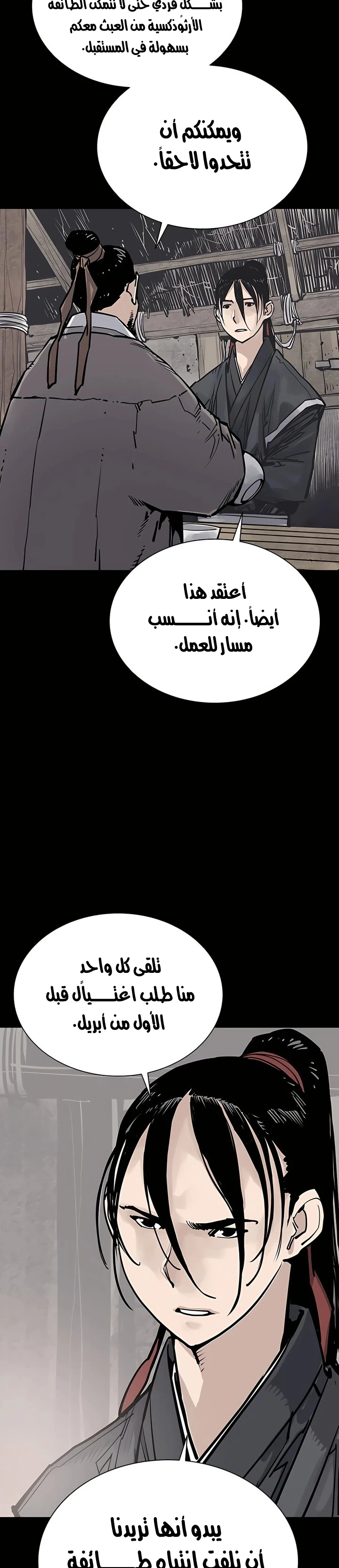 Read death god AR Manga Online