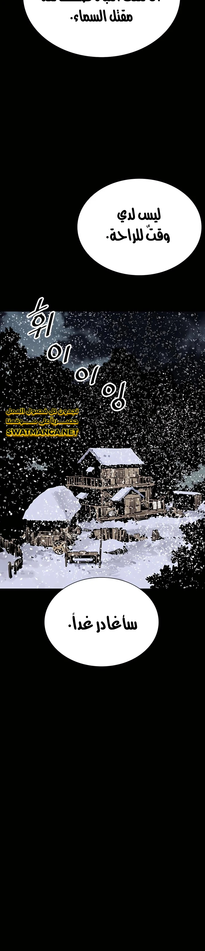 Read death god AR Manga Online