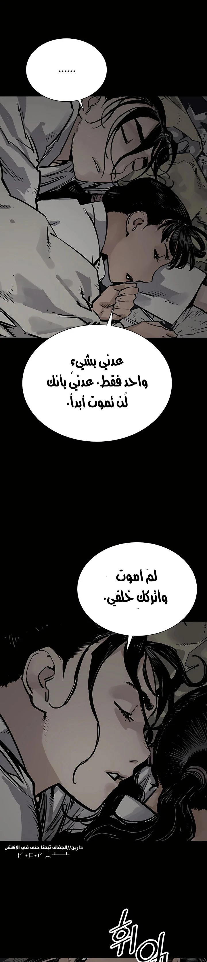 Read death god AR Manga Online