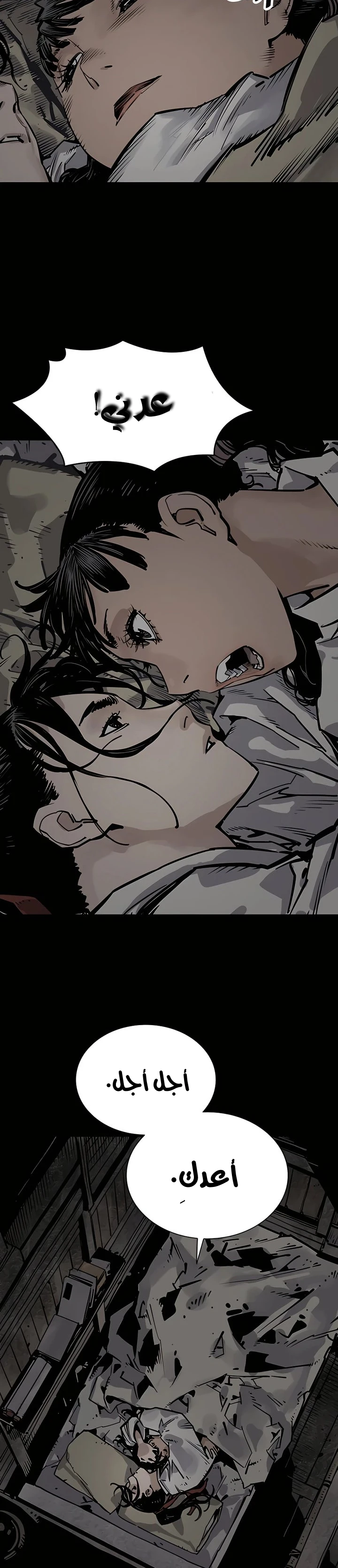 Read death god AR Manga Online