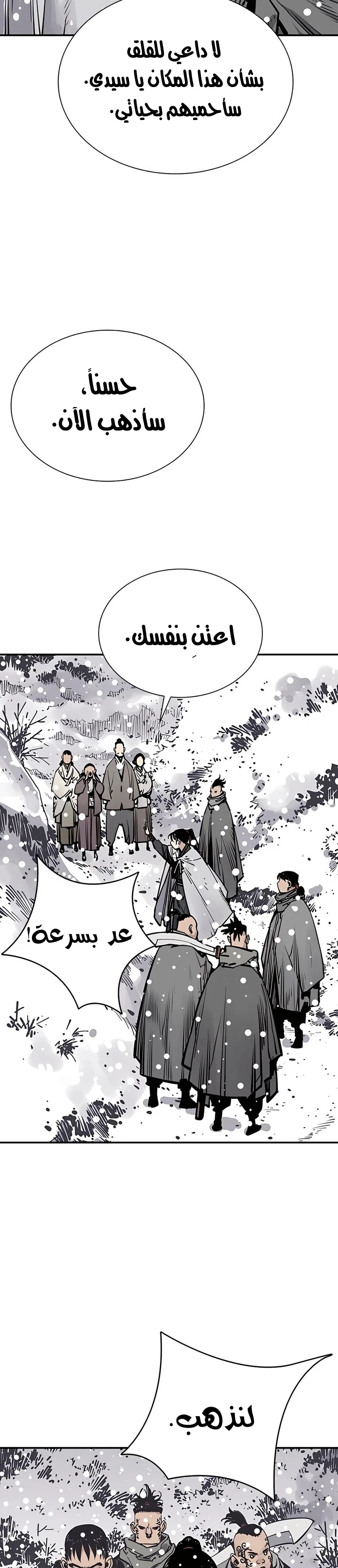 Read death god AR Manga Online