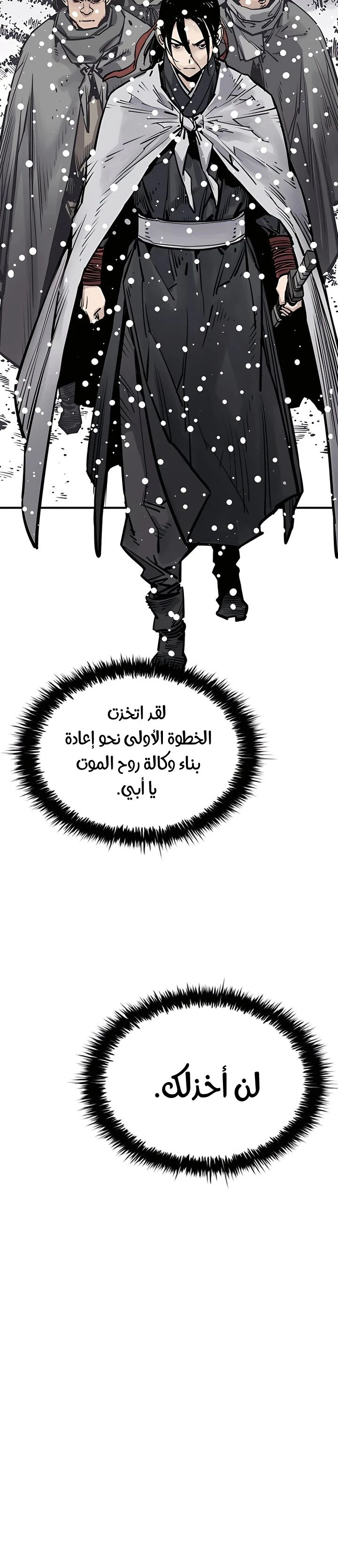 Read death god AR Manga Online