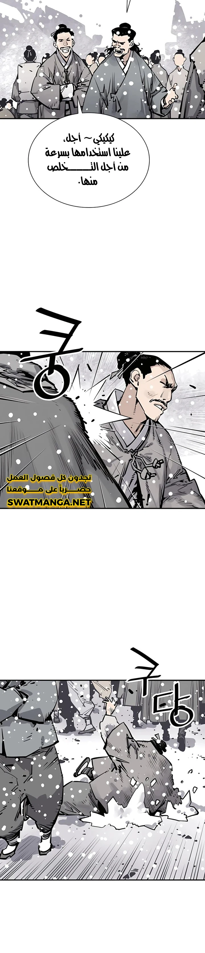 Read death god AR Manga Online