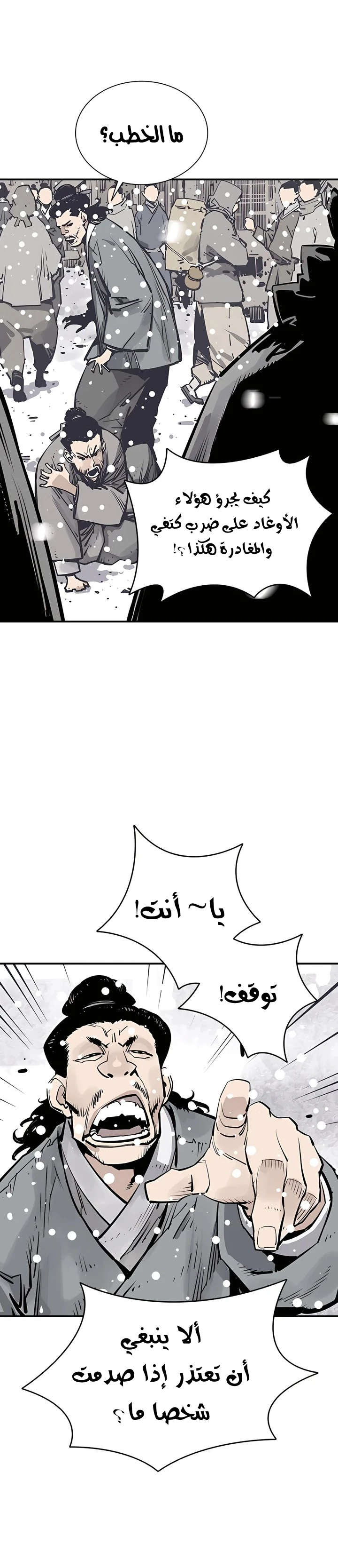 Read death god AR Manga Online