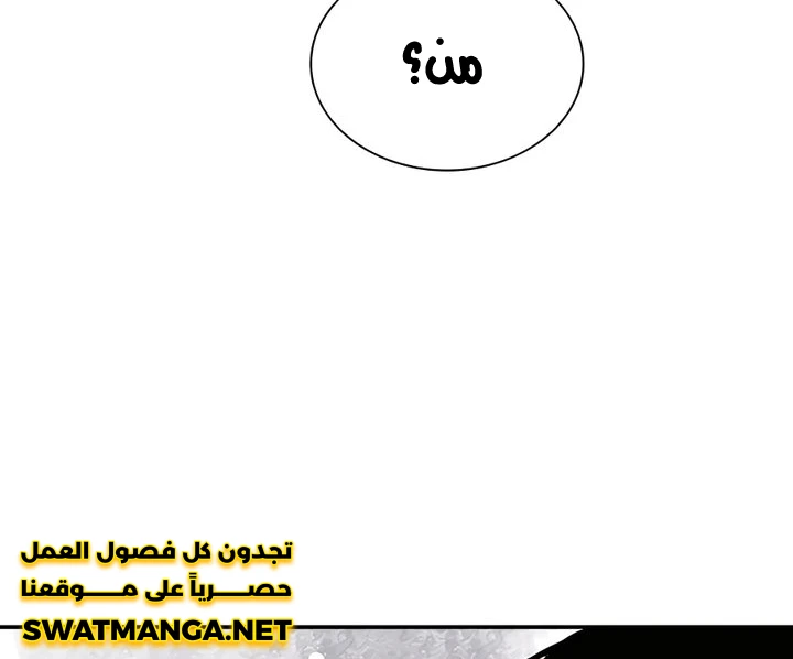 Read death god AR Manga Online
