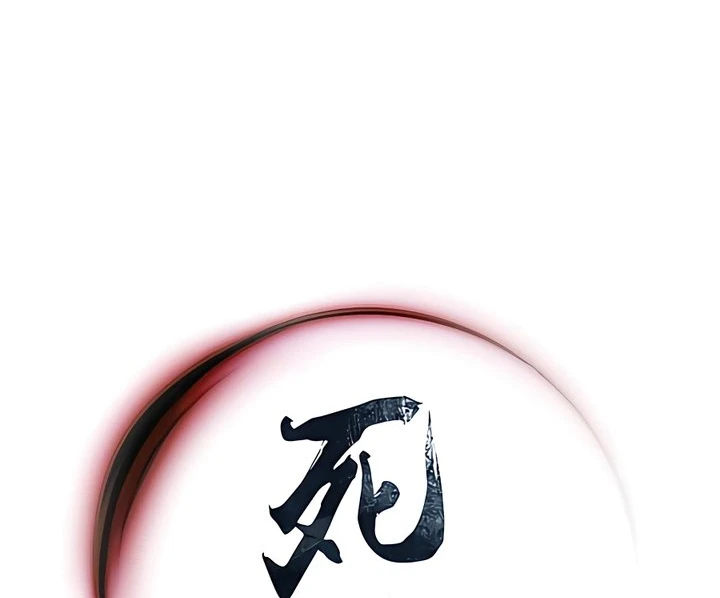 Read death god AR Manga Online