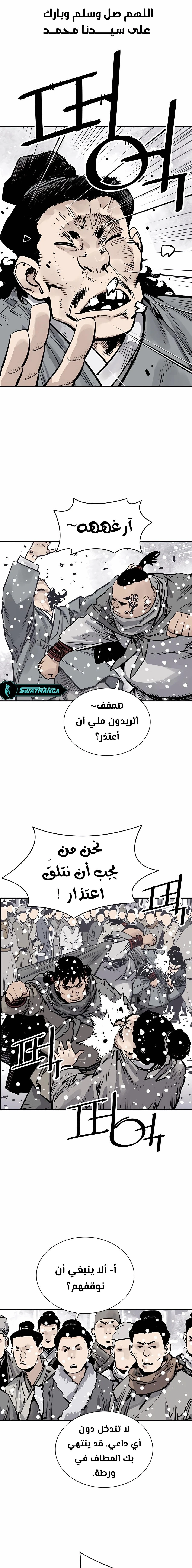 Read death god AR Manga Online