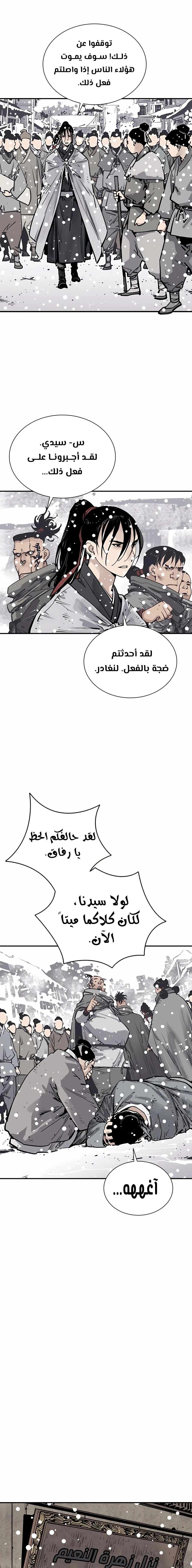 Read death god AR Manga Online