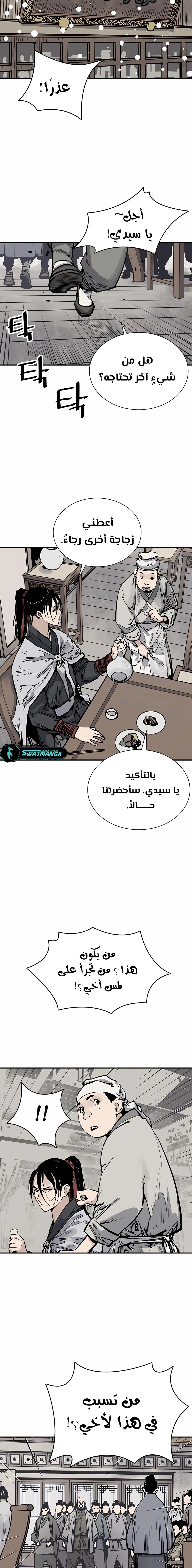 Read death god AR Manga Online