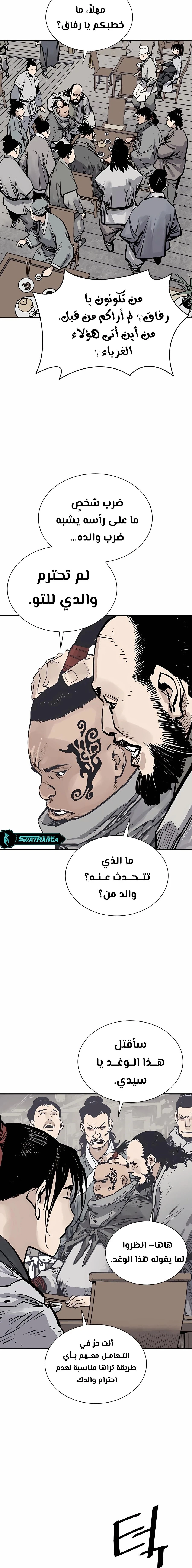 Read death god AR Manga Online
