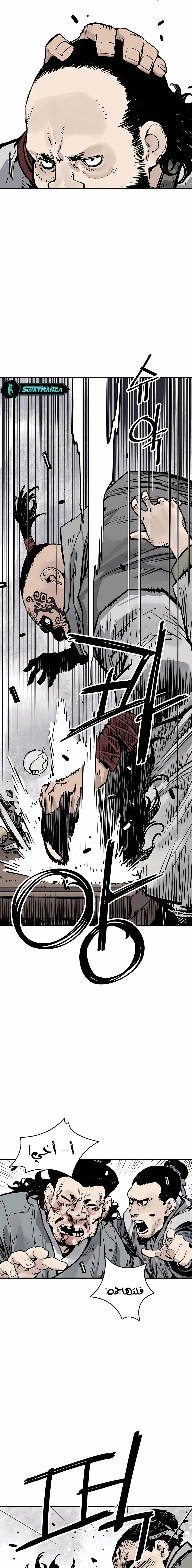 Read death god AR Manga Online