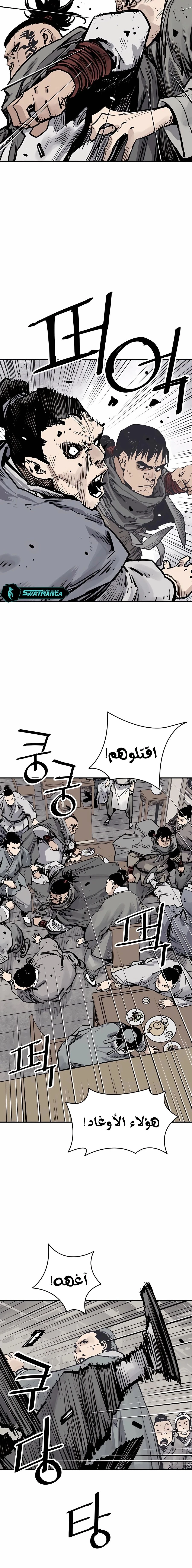 Read death god AR Manga Online
