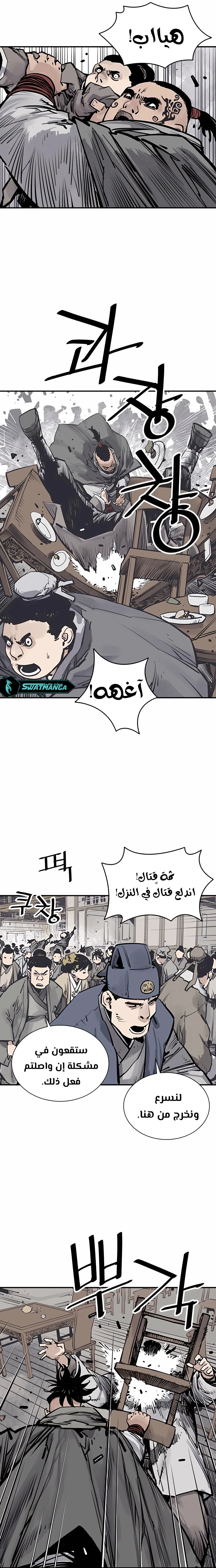 Read death god AR Manga Online