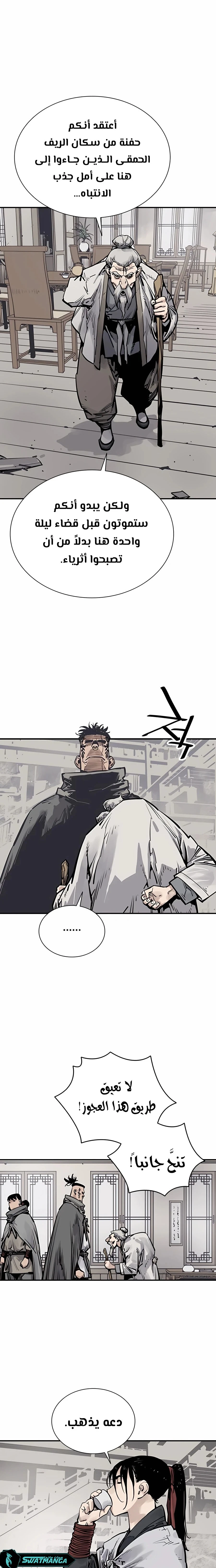 Read death god AR Manga Online