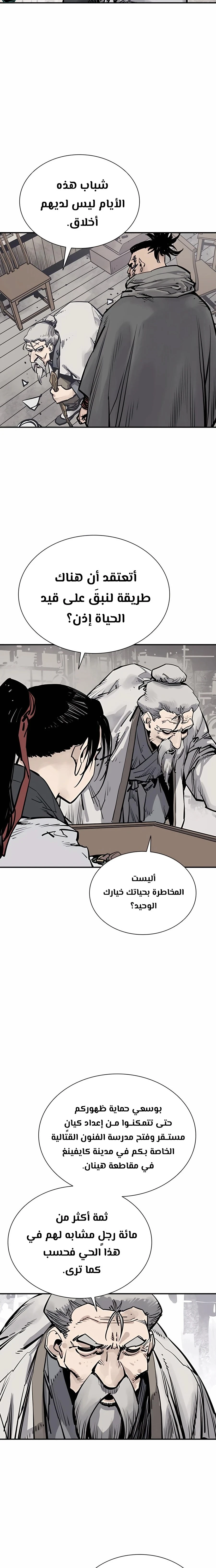Read death god AR Manga Online