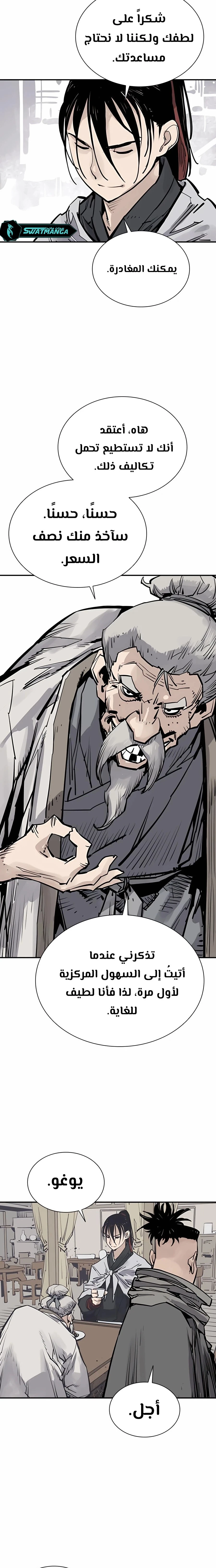 Read death god AR Manga Online