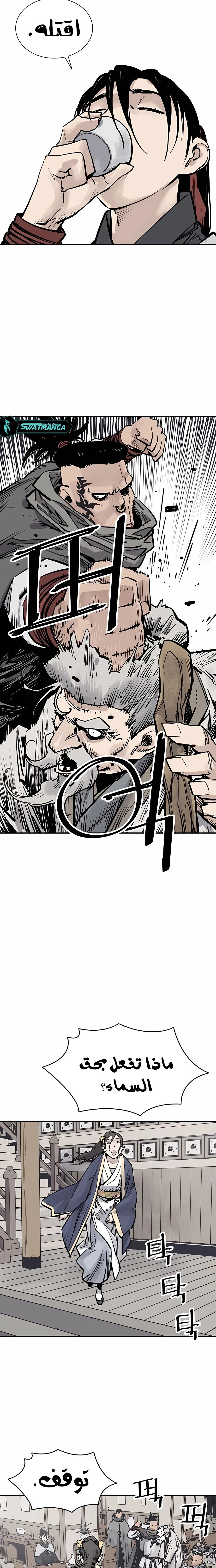 Read death god AR Manga Online